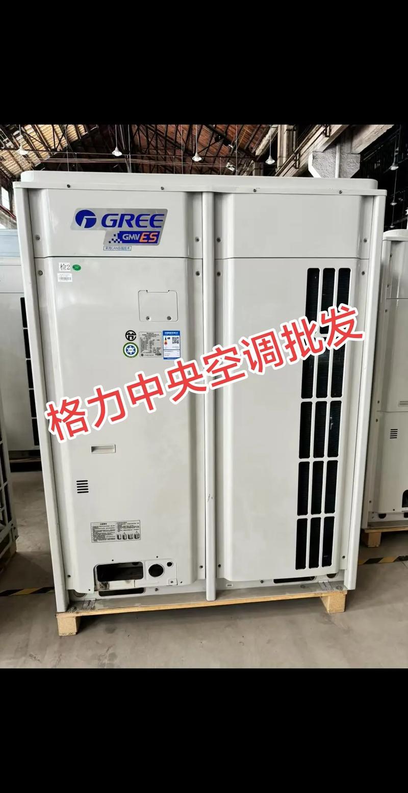 重庆格力空调官方电话是多少?-第2张图片-索能光电网 重庆格力空调官方电话是多少?-第2张图片-索能光电网