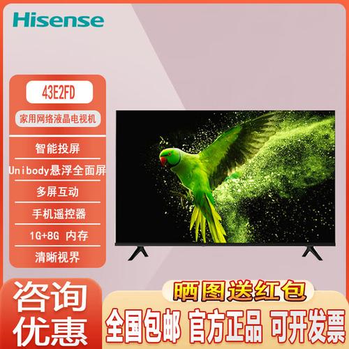 海信客服热线电话是多少？-第3张图片-索能光电网