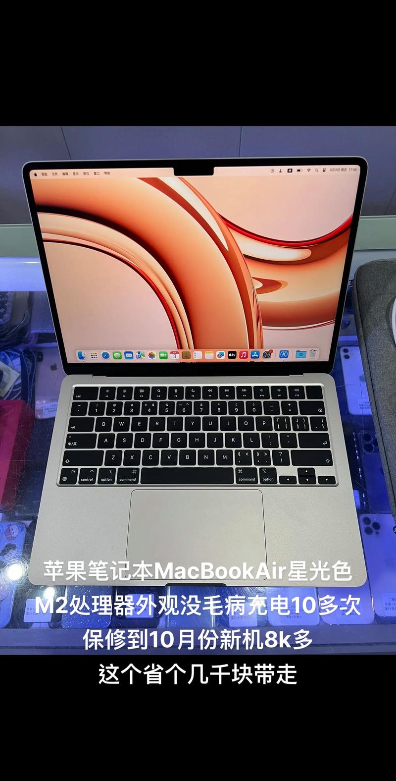 西安苹果笔记本电话能修哪些故障?-第3张图片-索能光电网 西安苹果笔记本电话能修哪些故障?-第3张图片-索能光电网