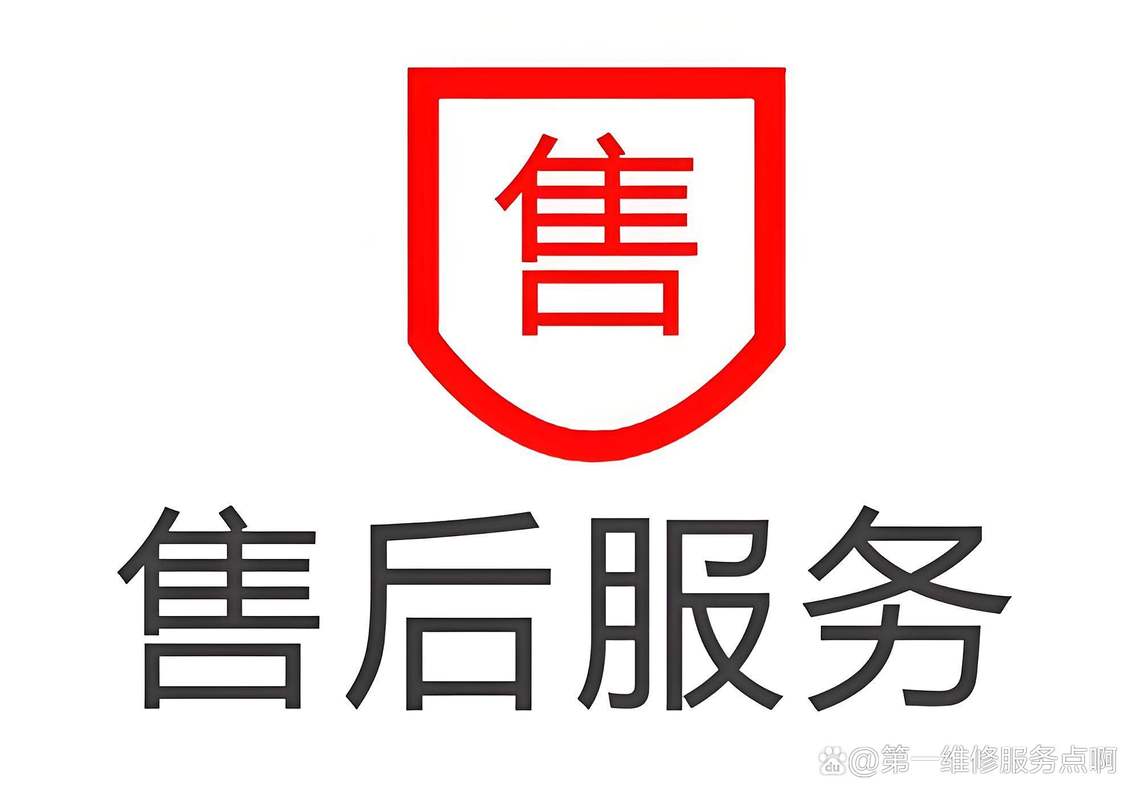 西门子售出后电话有何用途或后续服务?-第3张图片-索能光电网 西门子售出后电话有何用途或后续服务?-第3张图片-索能光电网