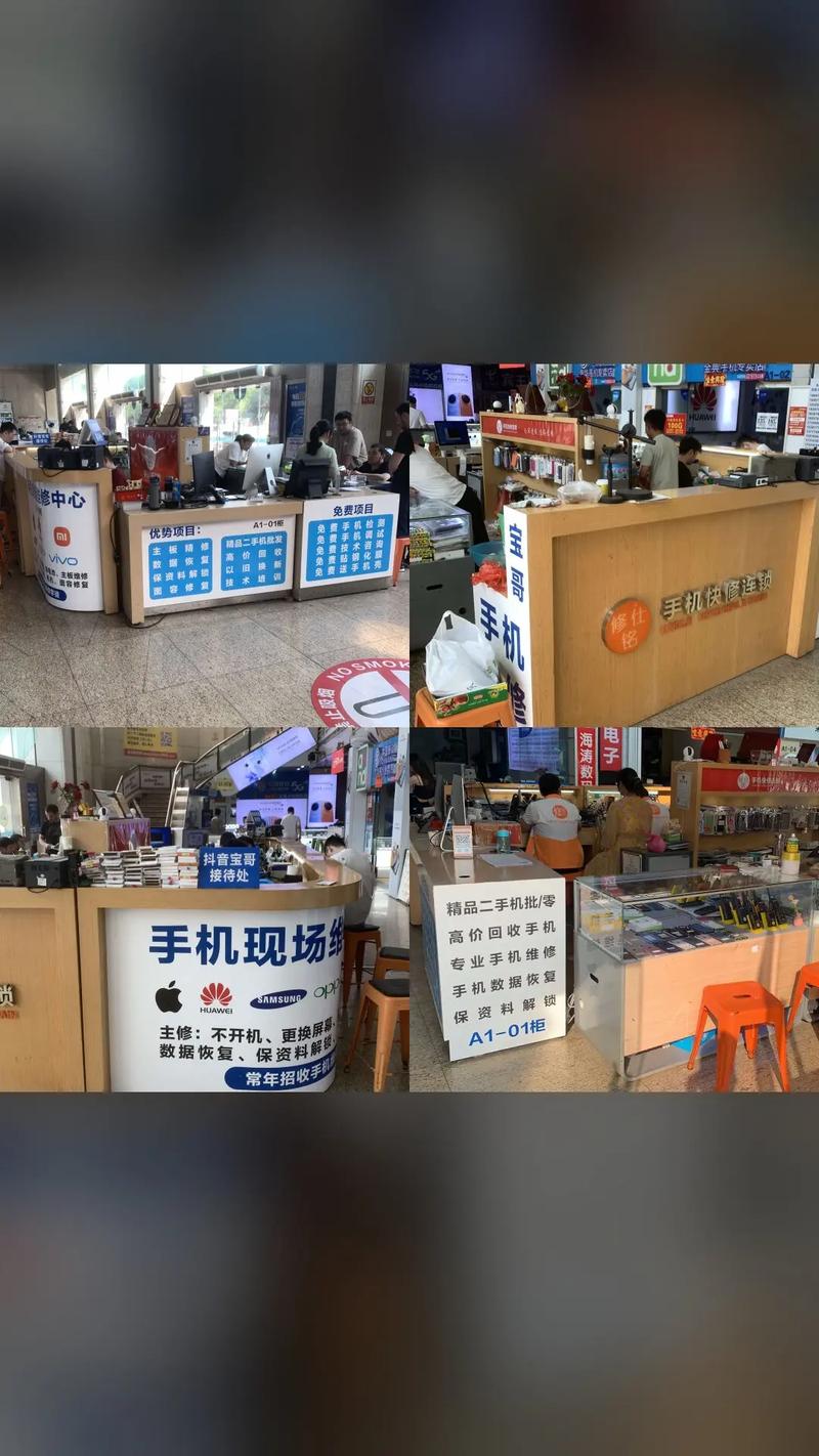 充电宝维修网点电话是多少?-第1张图片-索能光电网 充电宝维修网点电话是多少?-第1张图片-索能光电网