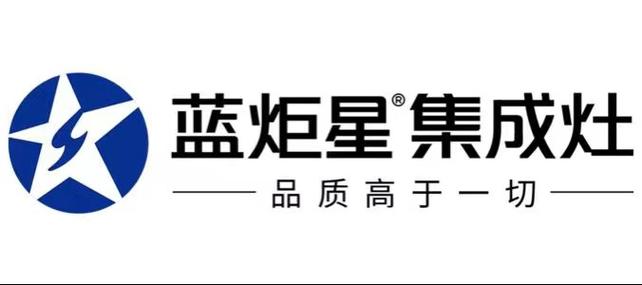付田集成灶售后电话是多少?-第3张图片-索能光电网 付田集成灶售后电话是多少?-第3张图片-索能光电网