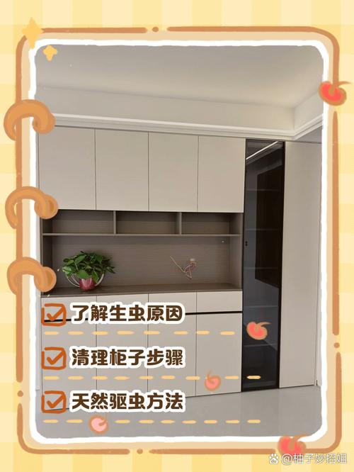 虫子为何总爱钻进衣柜？-第2张图片-索能光电网