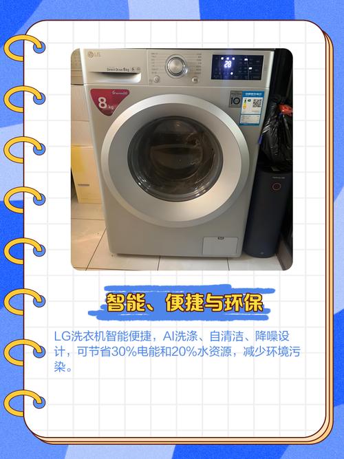 lg洗衣机回收电话是多少？-第2张图片-索能光电网