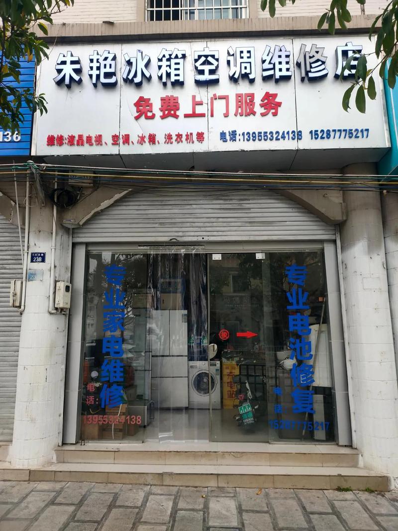 德阳松下售后服务电话是多少？-第1张图片-索能光电网