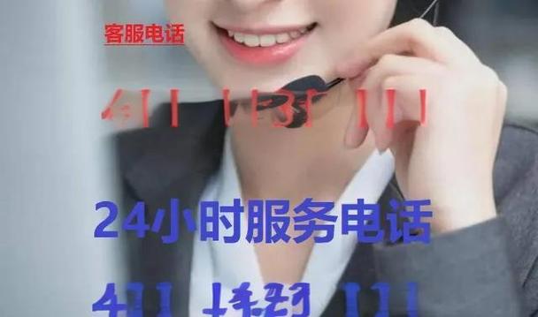 海信售后总部电话号码是多少？-第1张图片-索能光电网