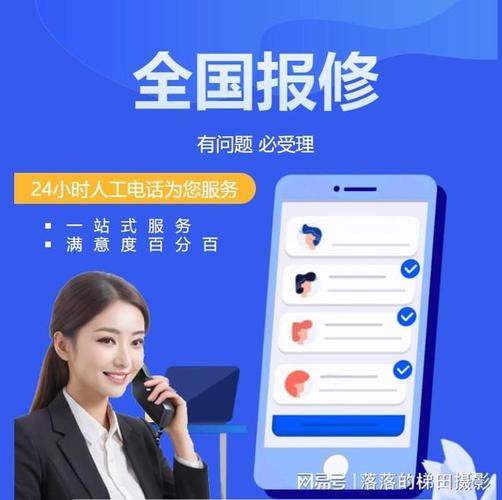 郑州三星客服电话是多少？-第1张图片-索能光电网