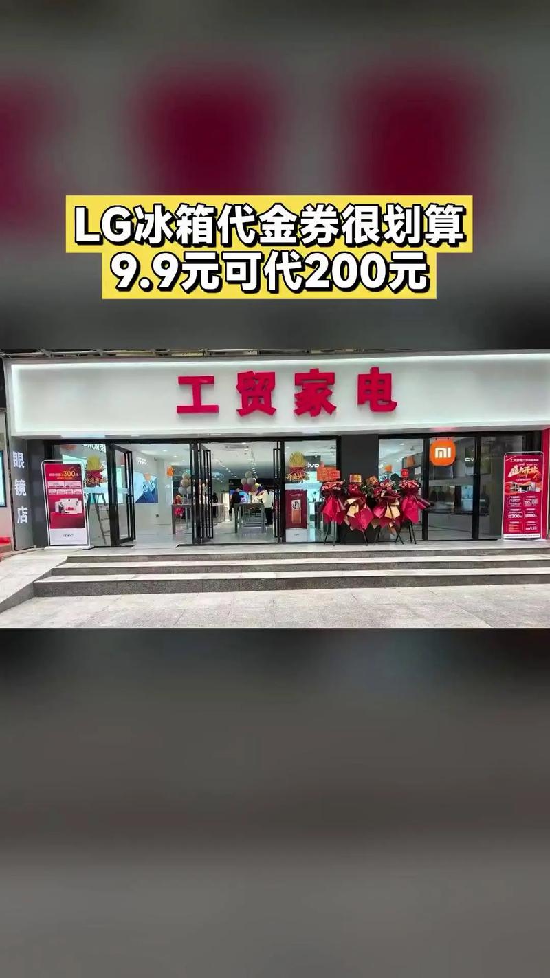 lg冰箱石家庄售后电话是多少？-第1张图片-索能光电网