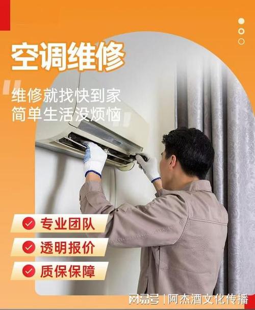 林州格力空调维修电话是多少?-第3张图片-索能光电网 林州格力空调维修电话是多少?-第3张图片-索能光电网