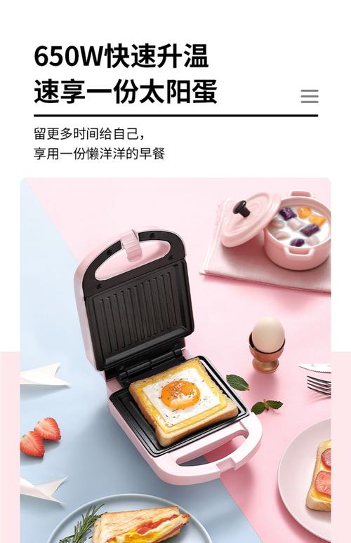 长虹面包机售后电话是多少？-第2张图片-索能光电网