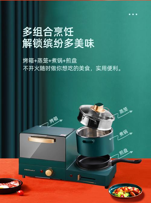 长虹面包机售后电话是多少？-第3张图片-索能光电网