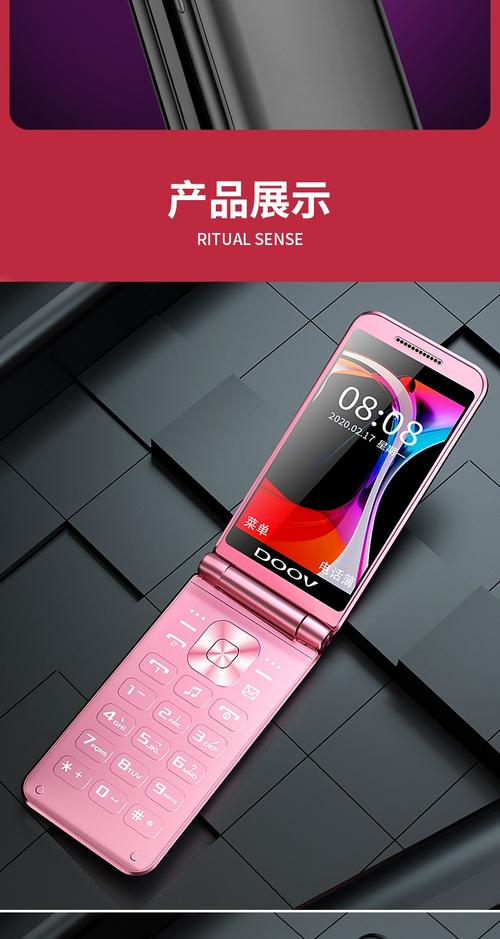 朵唯售后投诉电话是多少?-第3张图片-索能光电网 朵唯售后投诉电话是多少?-第3张图片-索能光电网