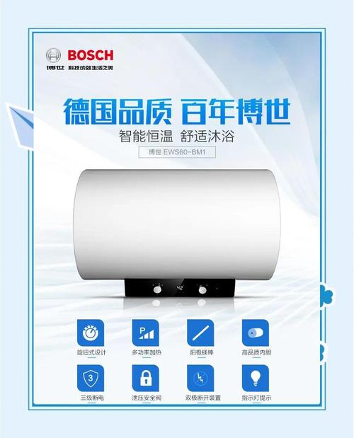 博士热水器保修电话是多少？-第3张图片-索能光电网