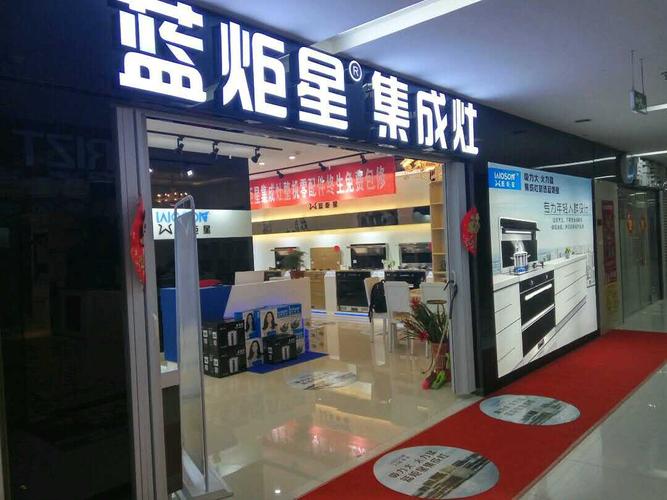 郑州玉立集成灶售后电话是多少?-第2张图片-索能光电网 郑州玉立集成灶售后电话是多少?-第2张图片-索能光电网