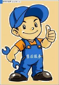 郑州玉立集成灶售后电话是多少?-第1张图片-索能光电网 郑州玉立集成灶售后电话是多少?-第1张图片-索能光电网