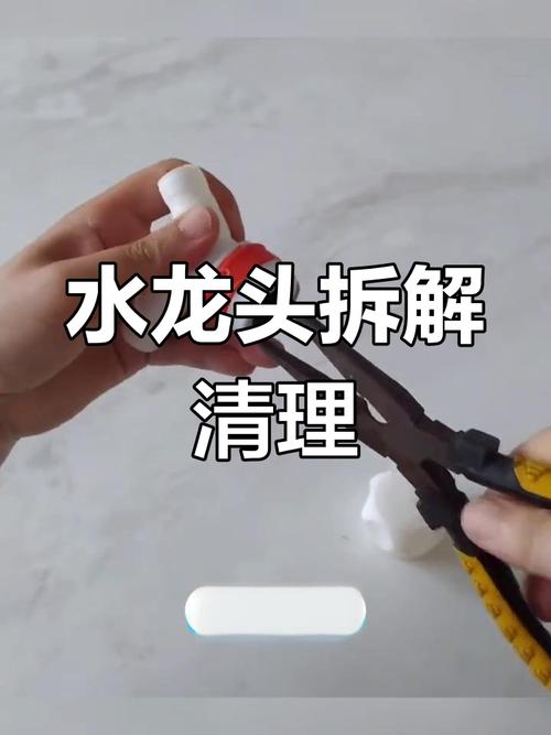 塑料水龙头阀芯怎么拆?-第2张图片-索能光电网 塑料水龙头阀芯怎么拆?-第2张图片-索能光电网