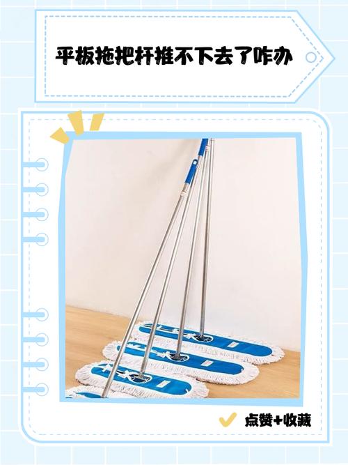 平板拖把拉不到头怎么办?-第1张图片-索能光电网 平板拖把拉不到头怎么办?-第1张图片-索能光电网