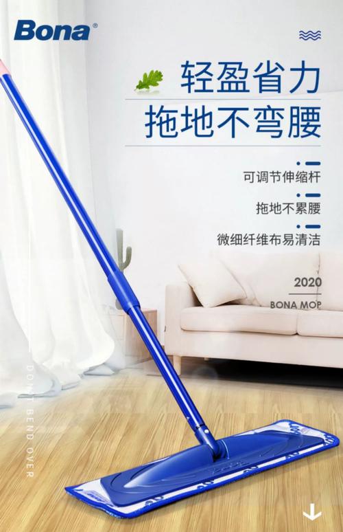 平板拖把拉不到头怎么办?-第2张图片-索能光电网 平板拖把拉不到头怎么办?-第2张图片-索能光电网