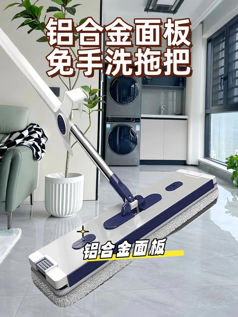 平板拖把拉不到头怎么办?-第3张图片-索能光电网 平板拖把拉不到头怎么办?-第3张图片-索能光电网