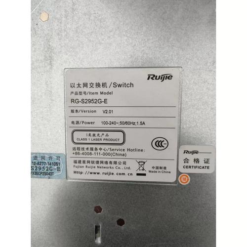 海信售后电话是多少？-第1张图片-索能光电网