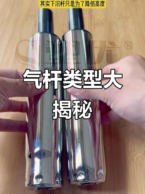 电脑椅气压杆级别如何看？-第3张图片-索能光电网