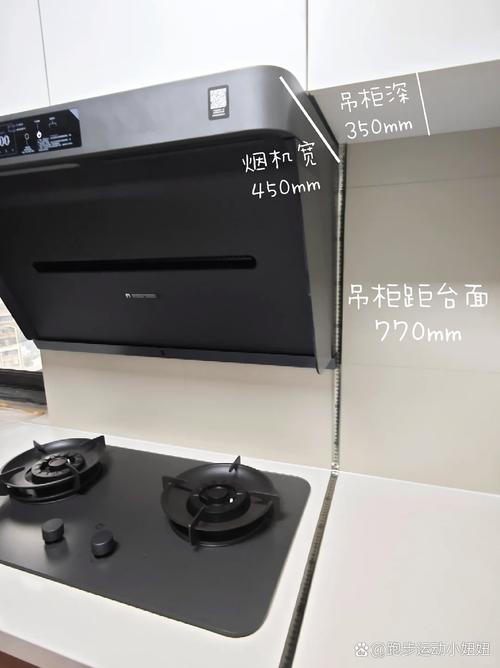 侧吸油烟机接油方法有哪些?-第3张图片-索能光电网 侧吸油烟机接油方法有哪些?-第3张图片-索能光电网