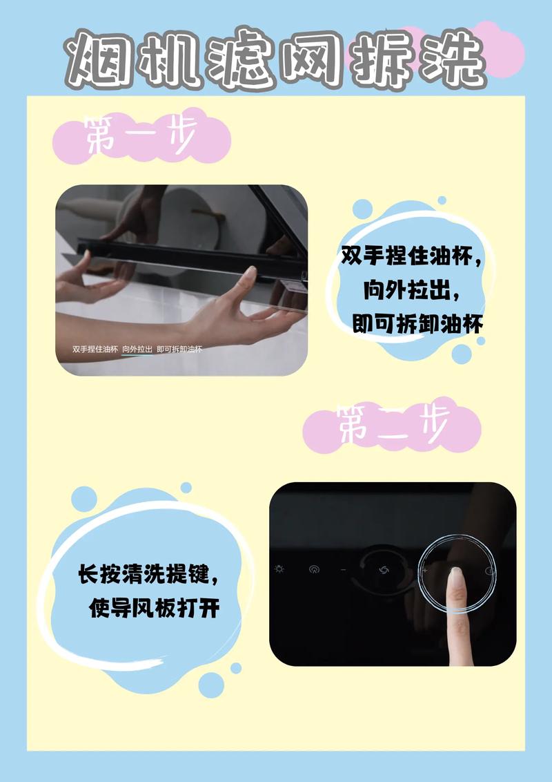 侧吸油烟机接油方法有哪些?-第1张图片-索能光电网 侧吸油烟机接油方法有哪些?-第1张图片-索能光电网