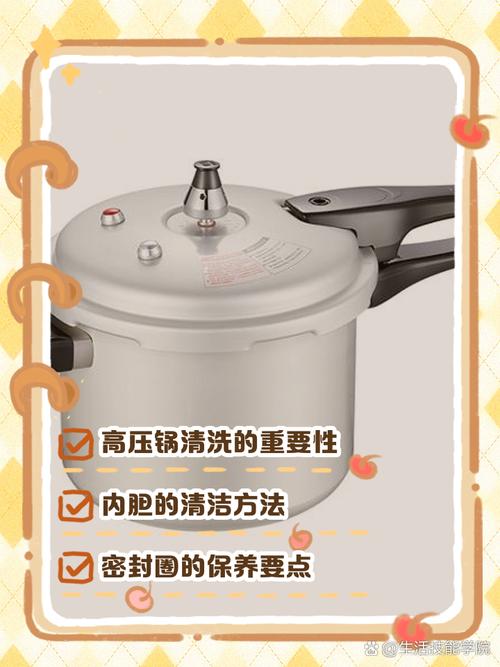 压力锅压力圈难洗?教你轻松清洁妙招!-第2张图片-索能光电网 压力锅压力圈难洗?教你轻松清洁妙招!-第2张图片-索能光电网