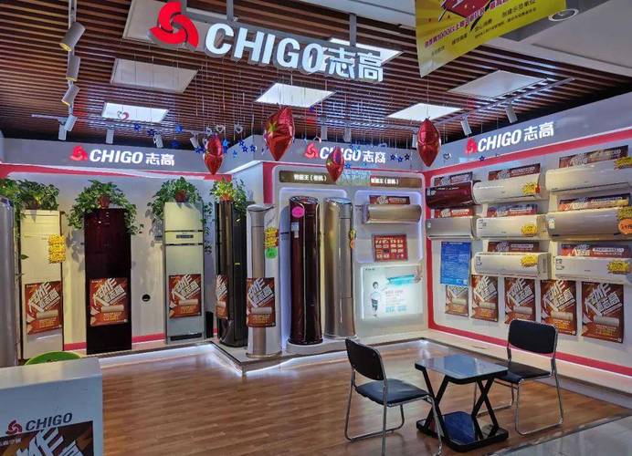 重庆志高厂家维修电话是多少？-第3张图片-索能光电网