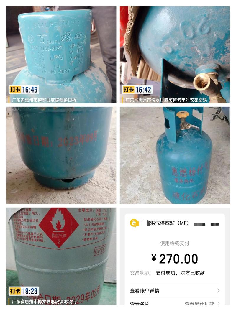 杭州下沙罐装煤气电话多少？-第2张图片-索能光电网