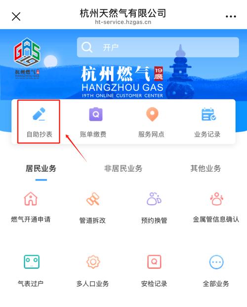 滨江煤气开通电话是多少？-第1张图片-索能光电网