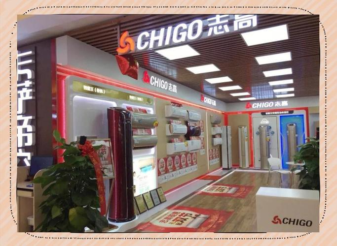 志高维修点电话是多少？-第3张图片-索能光电网