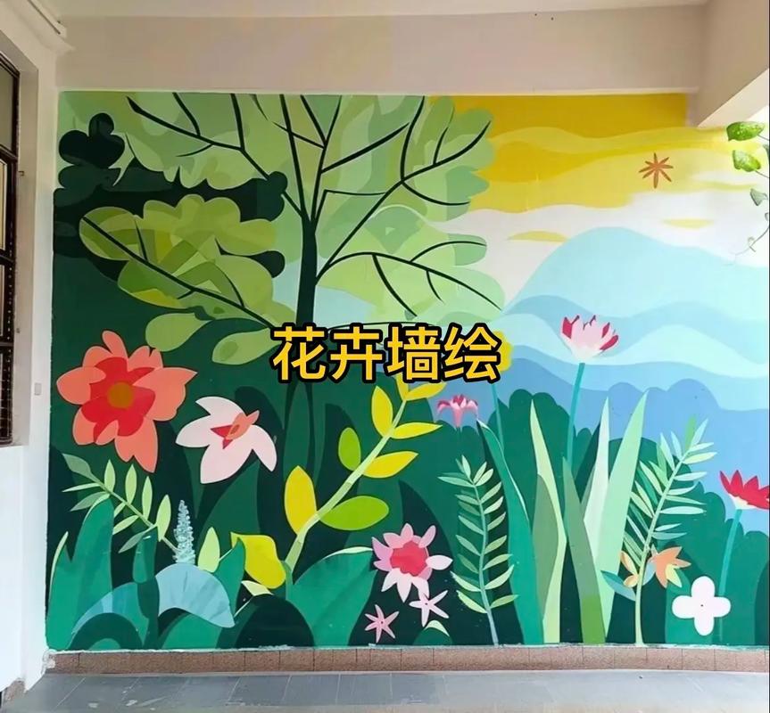 手绘墙选什么颜料？-第1张图片-索能光电网