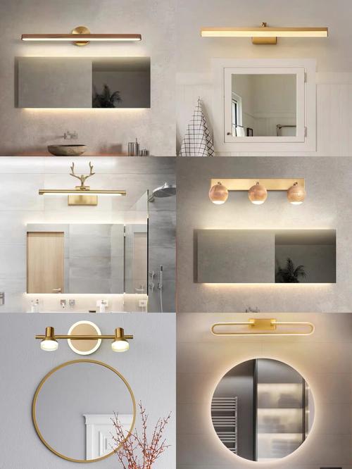 镜前灯选什么光色最护眼显色？-第1张图片-索能光电网