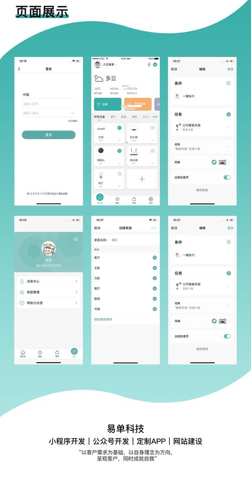 什么家具配送APP靠谱?-第3张图片-索能光电网 什么家具配送APP靠谱?-第3张图片-索能光电网