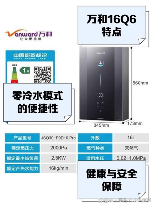 南宁万和总代理电话是多少？-第3张图片-索能光电网