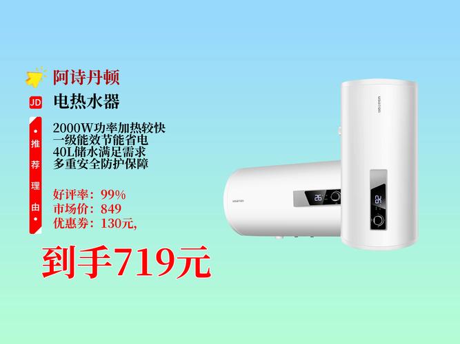 阿斯丹顿沈阳售后电话是多少?-第3张图片-索能光电网 阿斯丹顿沈阳售后电话是多少?-第3张图片-索能光电网