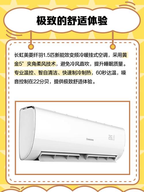 长虹美菱服务热线电话是多少?-第2张图片-索能光电网 长虹美菱服务热线电话是多少?-第2张图片-索能光电网