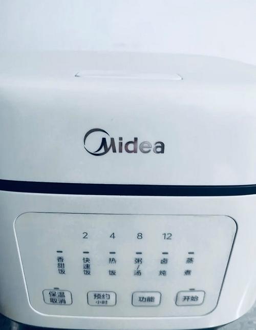 美的电饭煲维修电话是多少？-第3张图片-索能光电网