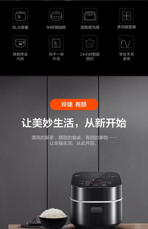 美的电饭煲维修电话是多少？-第1张图片-索能光电网