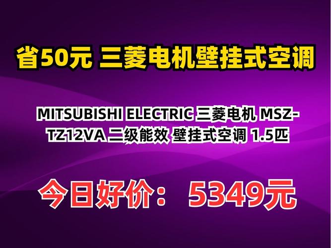 三凌空调厂家电话是多少？-第2张图片-索能光电网