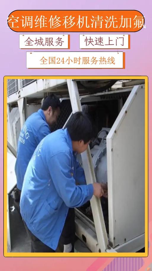 格力广州售后电话是多少？-第1张图片-索能光电网