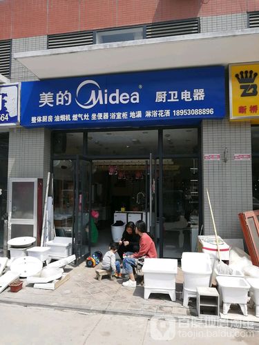 济南美的冰箱维修电话是多少?-第2张图片-索能光电网 济南美的冰箱维修电话是多少?-第2张图片-索能光电网