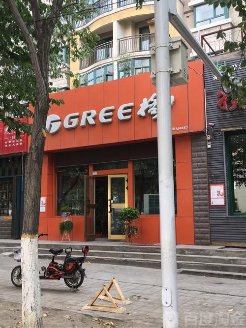 长沙格力维修电话号码是多少？-第1张图片-索能光电网