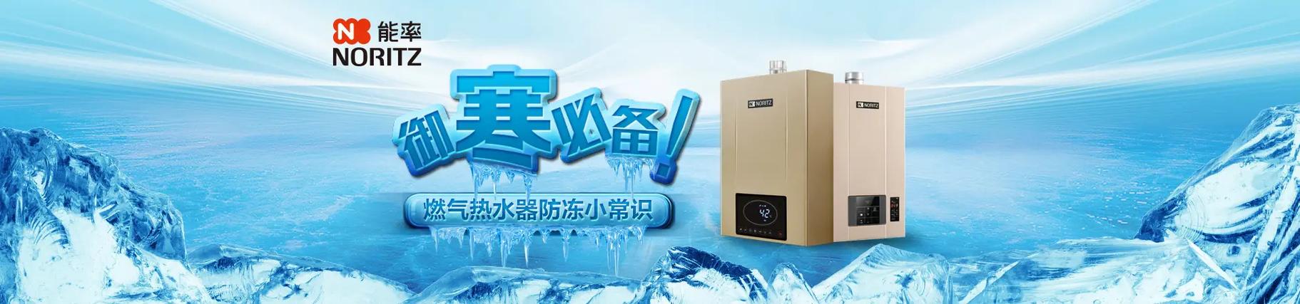 武汉热水器销售电话哪里找？-第1张图片-索能光电网