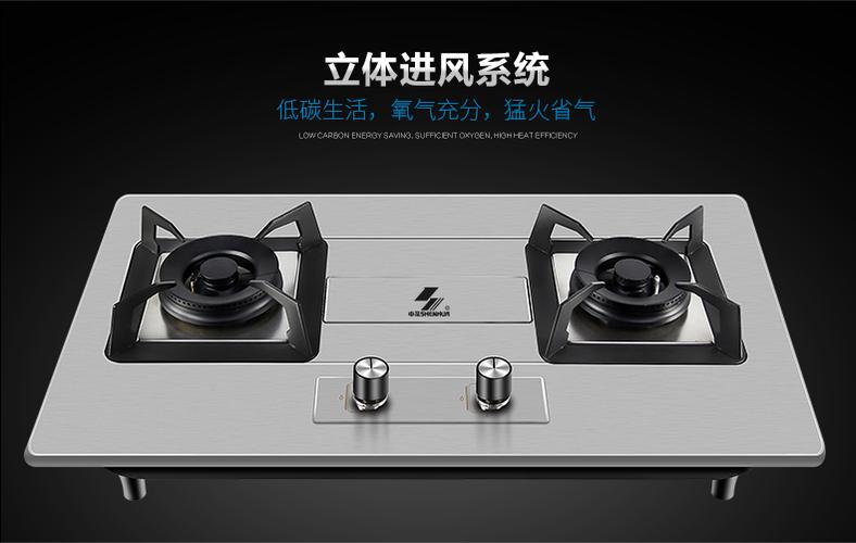 申花燃气售后服务电话是多少？-第1张图片-索能光电网