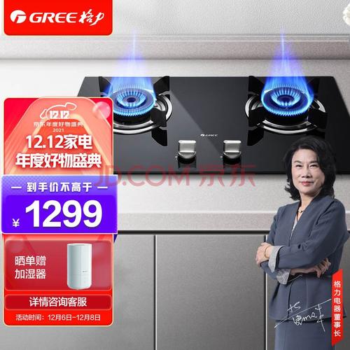 格力卫厨售后维修电话是多少？-第1张图片-索能光电网