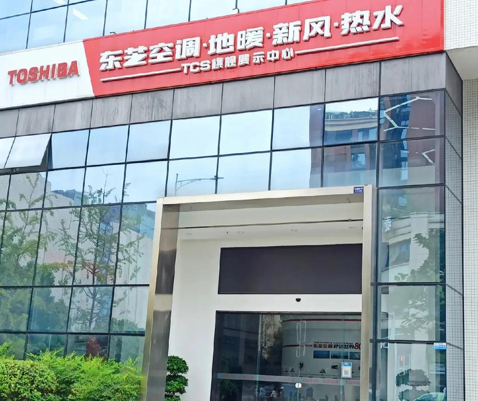 深圳大金空调官网电话是多少?-第1张图片-索能光电网 深圳大金空调官网电话是多少?-第1张图片-索能光电网