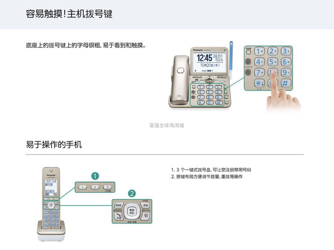 深圳松下官网电话怎么查？-第2张图片-索能光电网