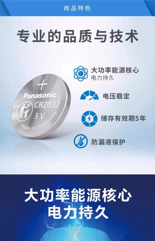 深圳松下官网电话怎么查？-第3张图片-索能光电网